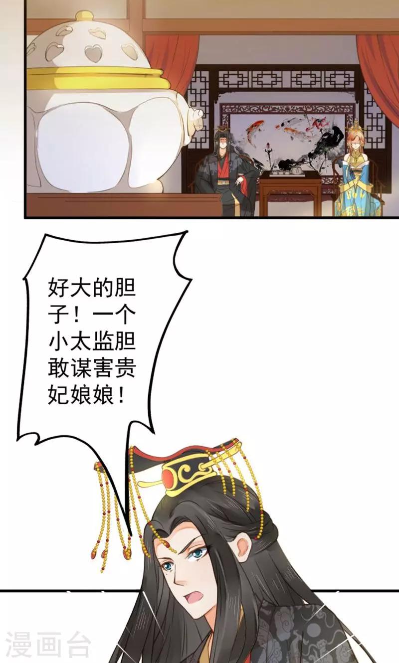 第22话 无情？有情？-第25话