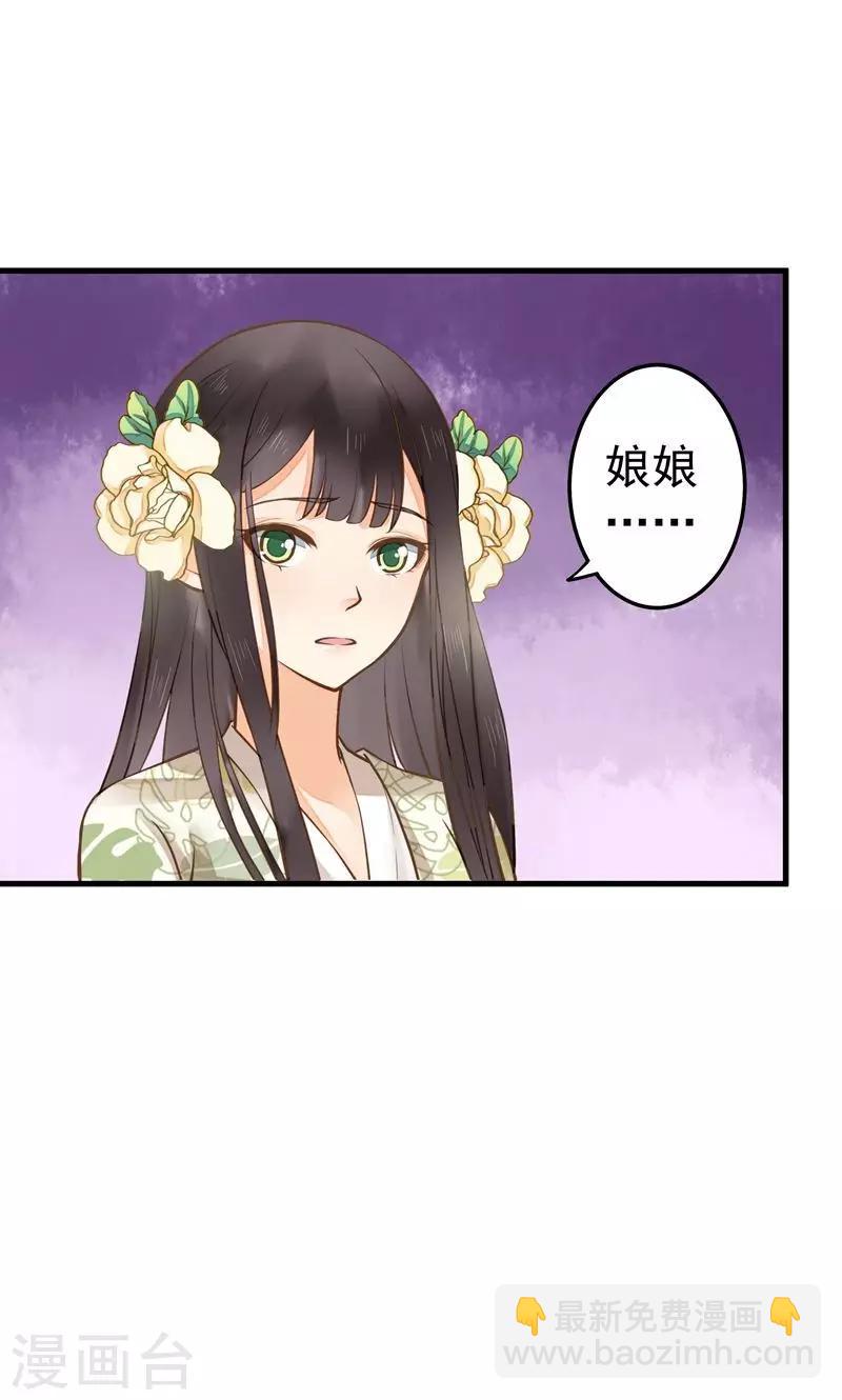 第22话 无情？有情？-第25话