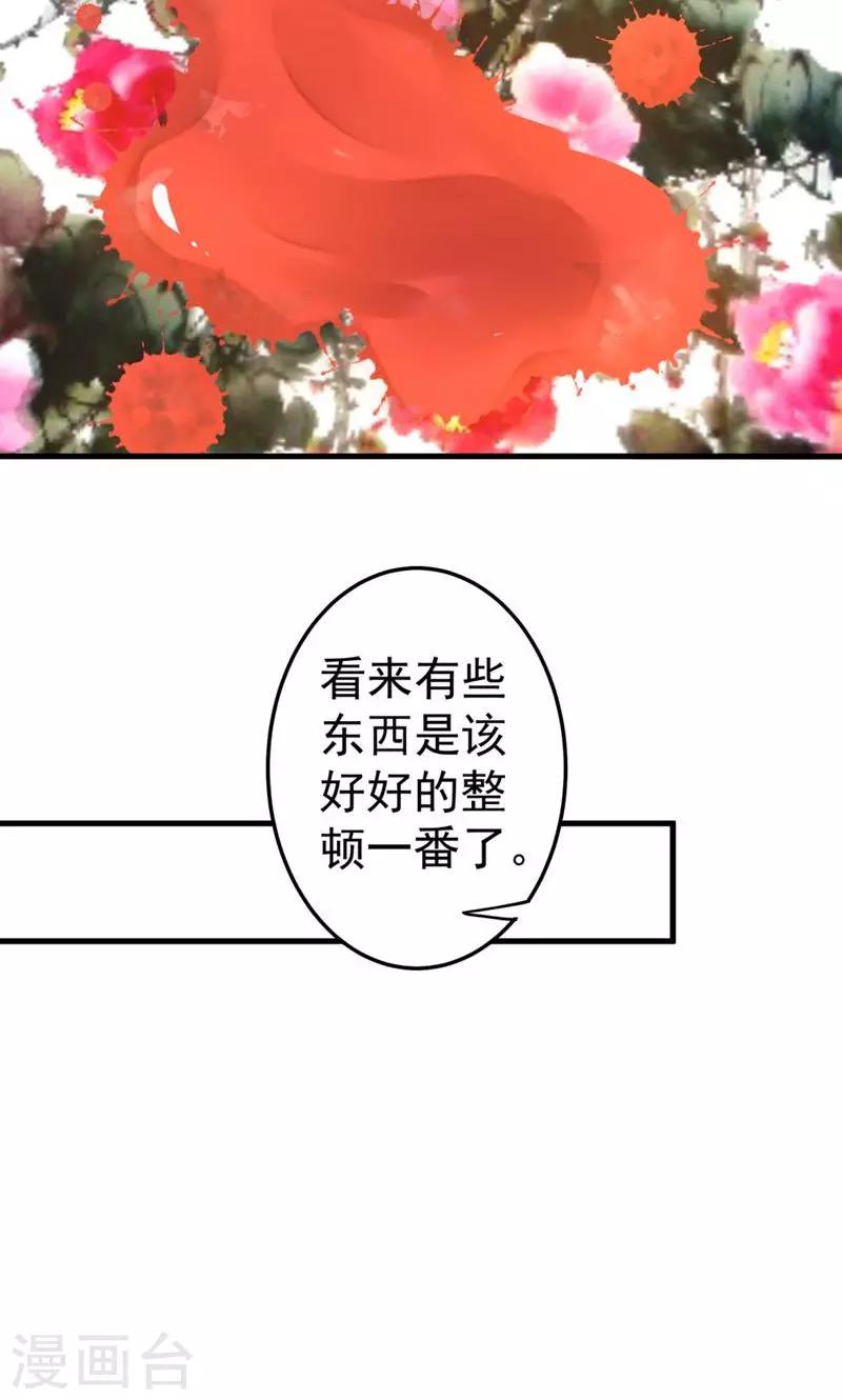 第22话 无情？有情？-第25话