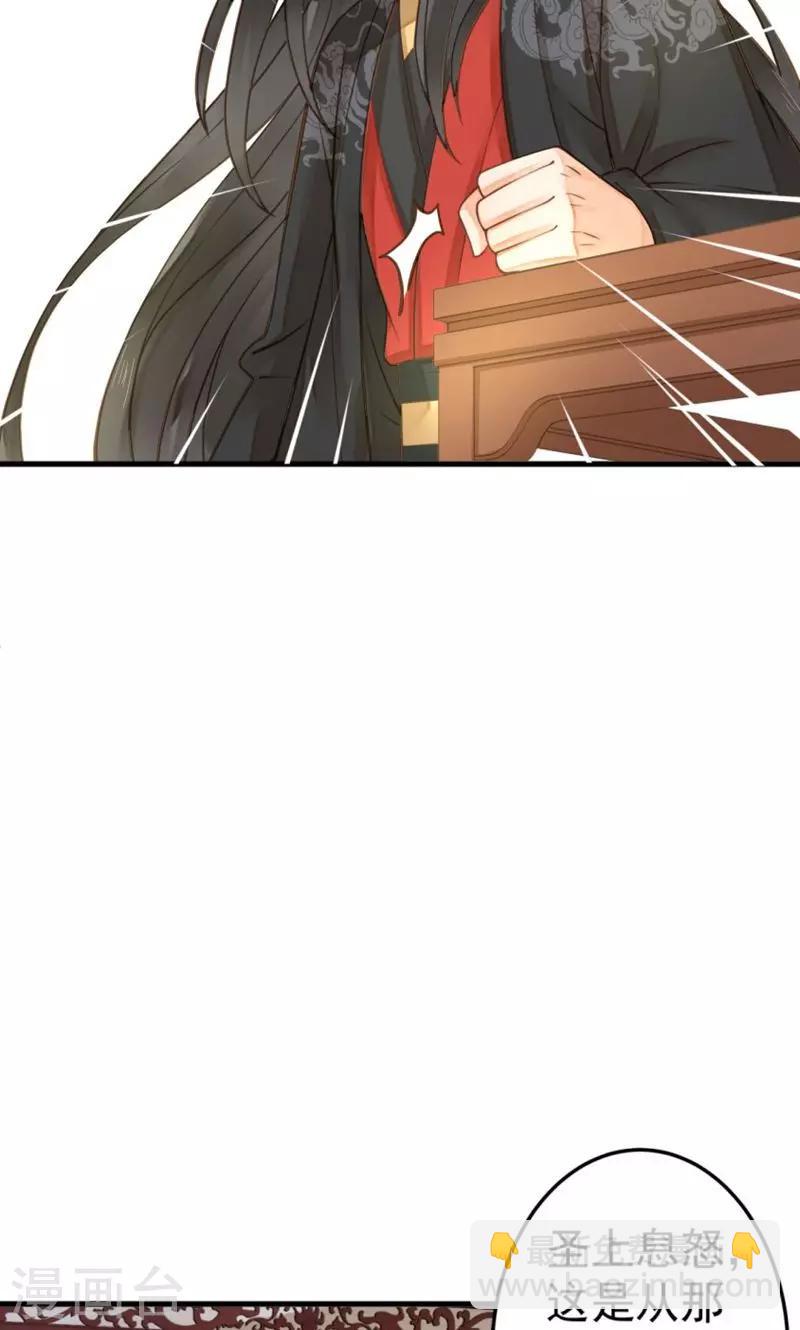 第22话 无情？有情？-第25话