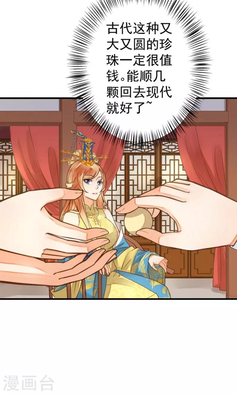 第22话 无情？有情？-第25话