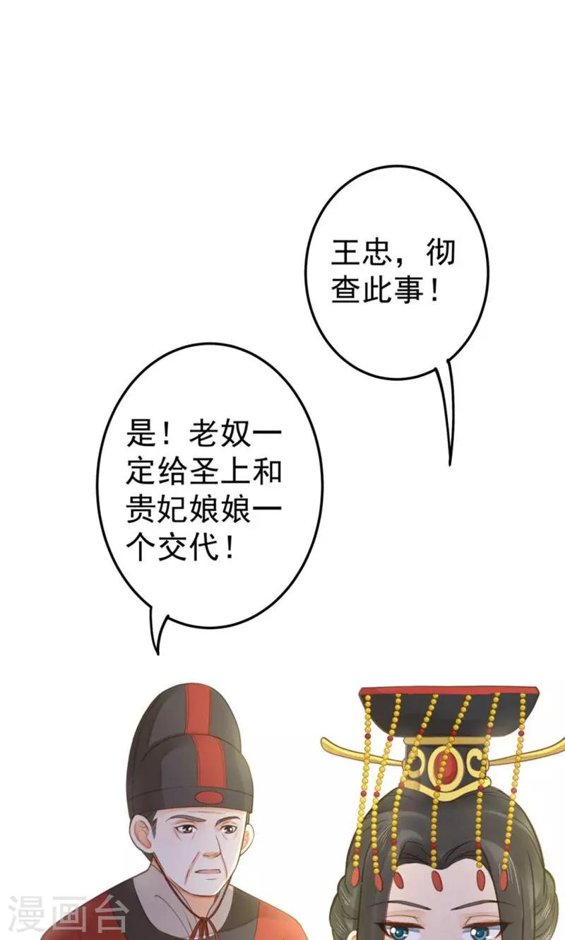 第22话 无情？有情？-第25话