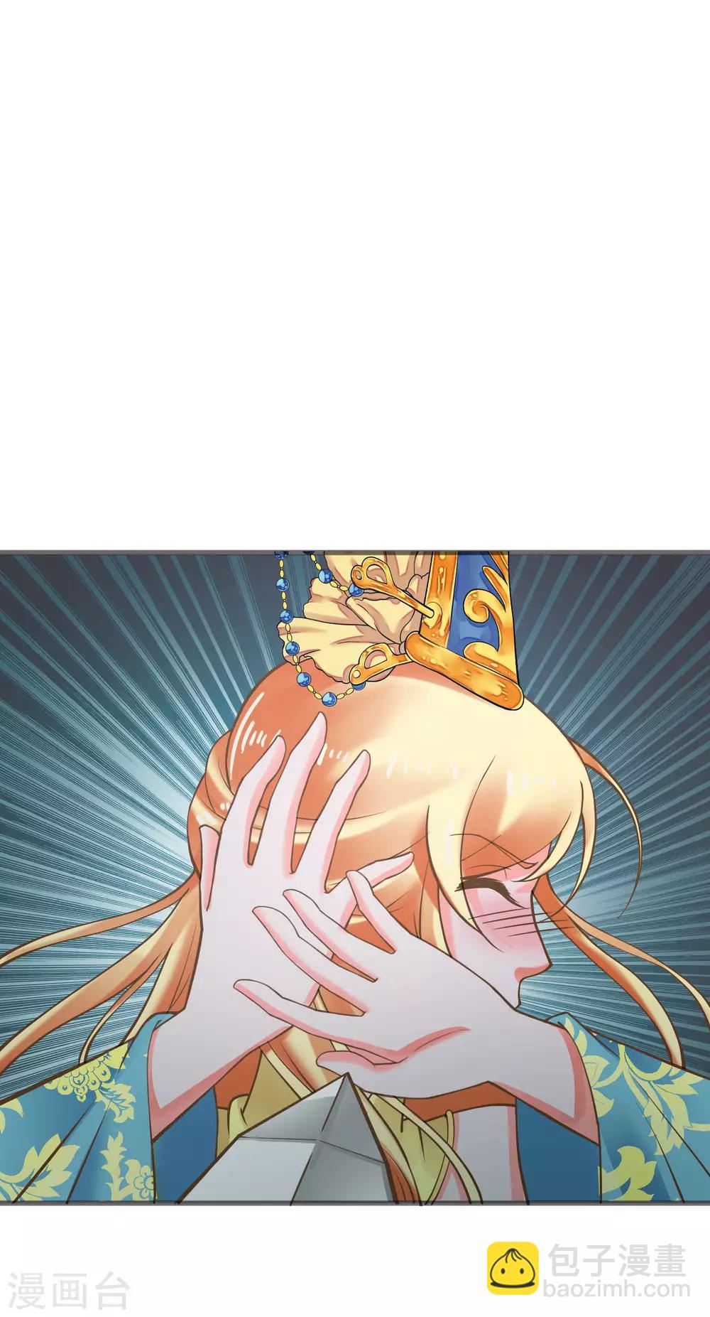 第24话 在作死的边缘来回试探！-第27话