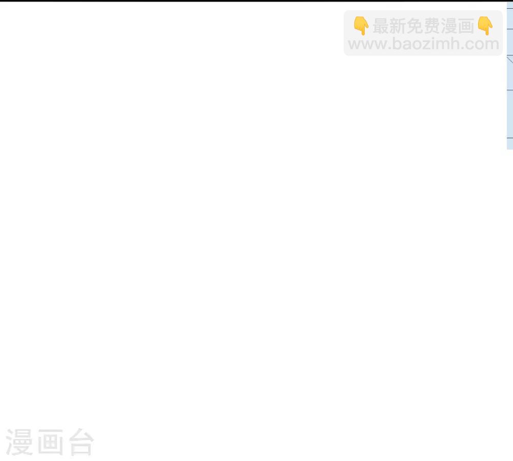 第24话 在作死的边缘来回试探！-第27话