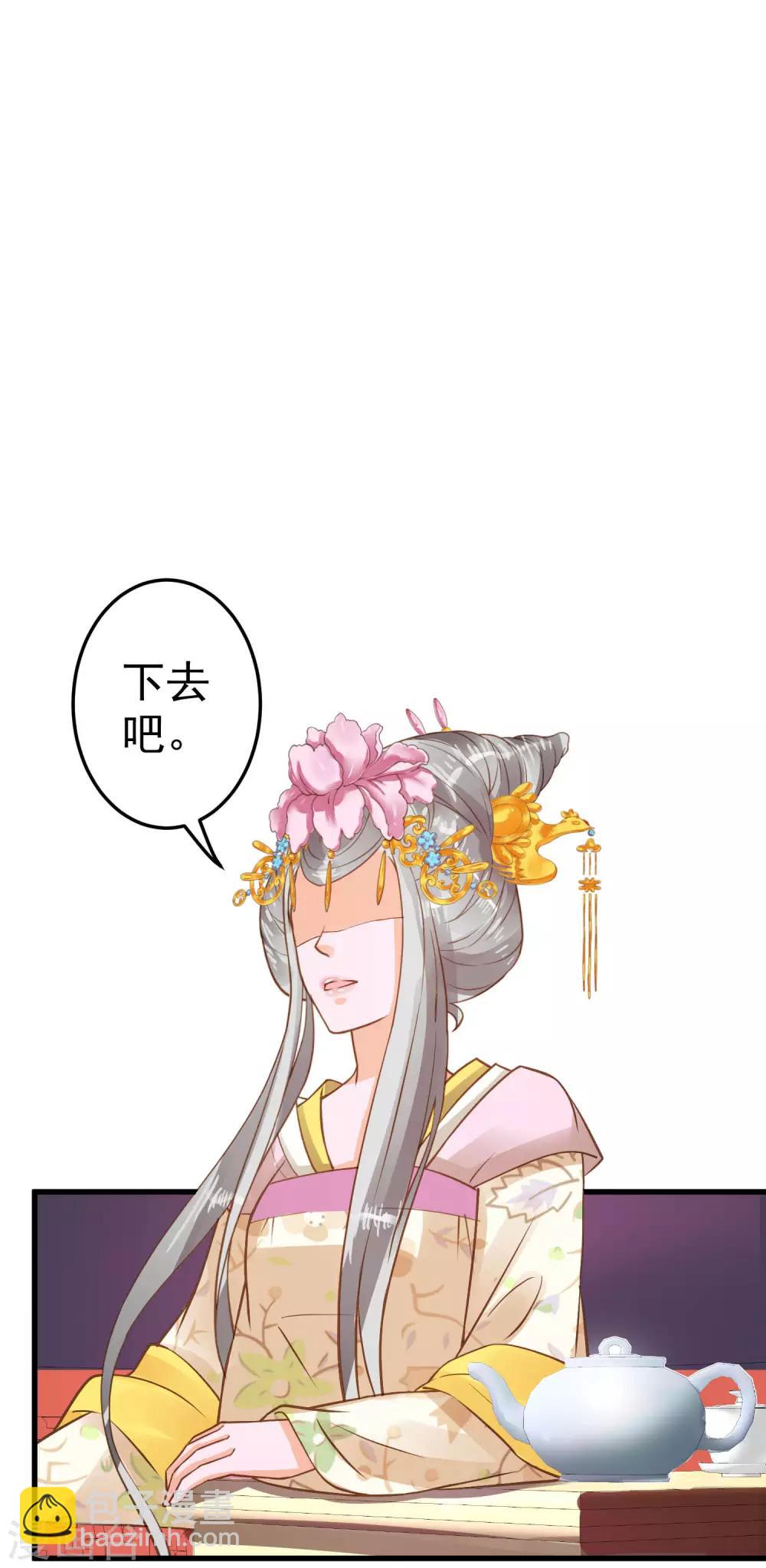 第24话 在作死的边缘来回试探！-第27话