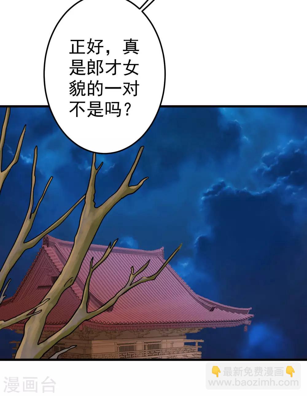 第24话 在作死的边缘来回试探！-第27话