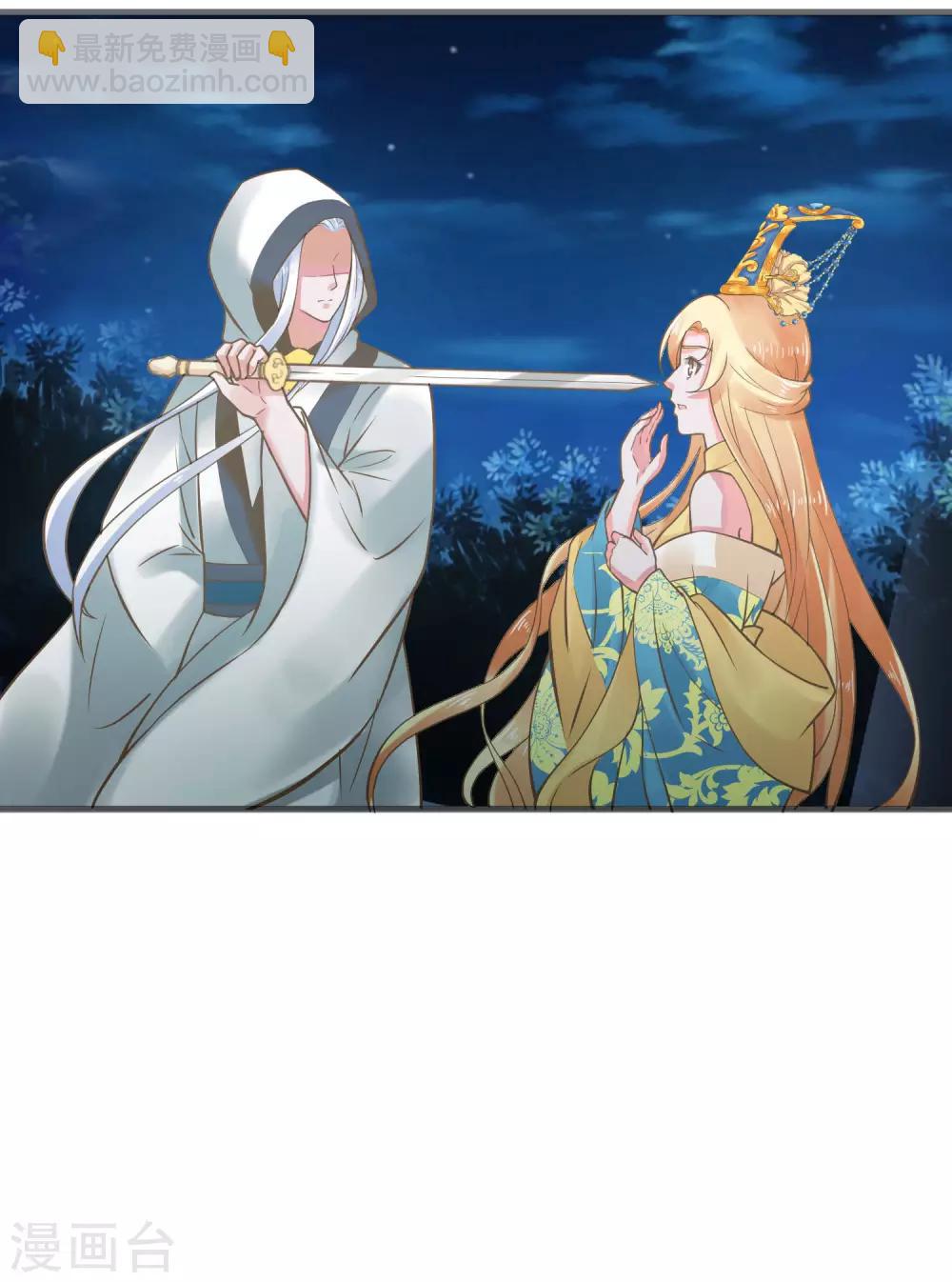 第24话 在作死的边缘来回试探！-第27话