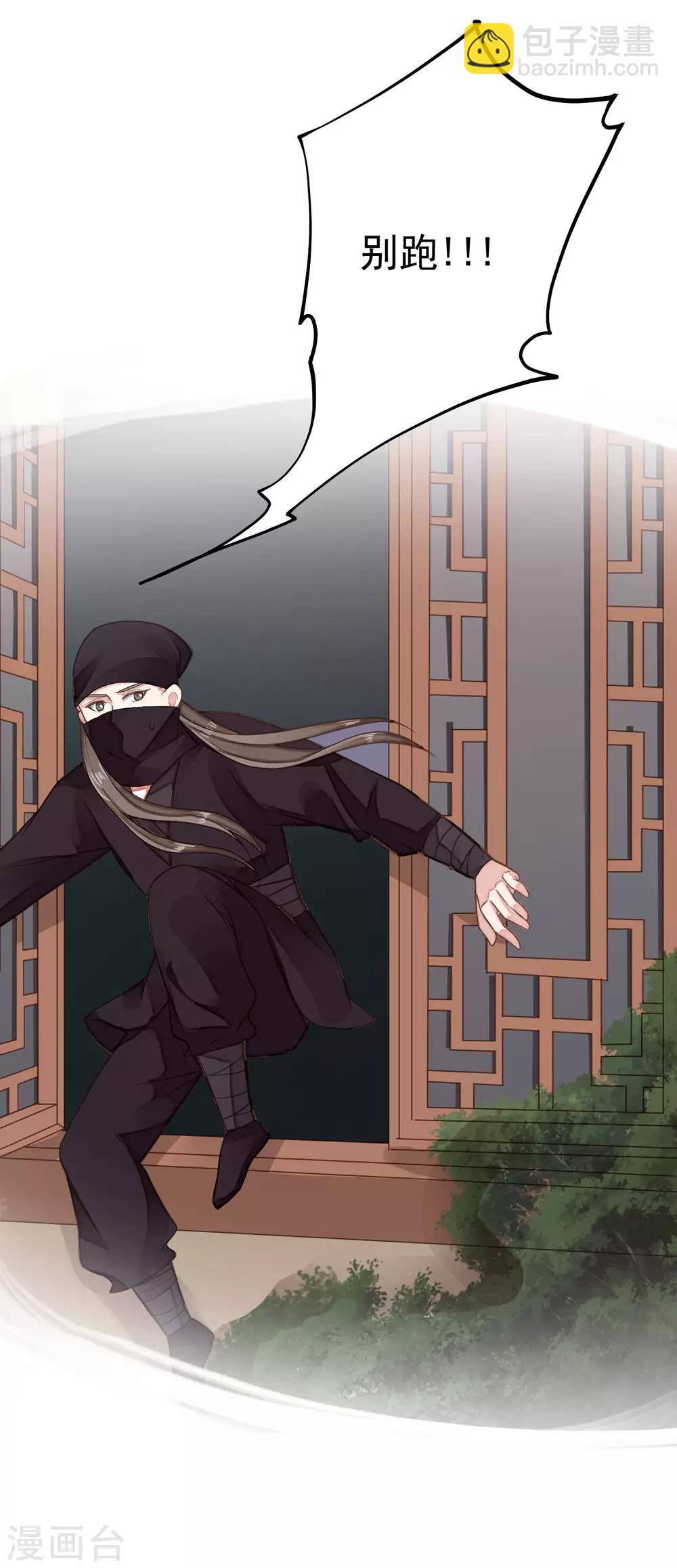 第26话 陆平的秘密(1/2)-第29话