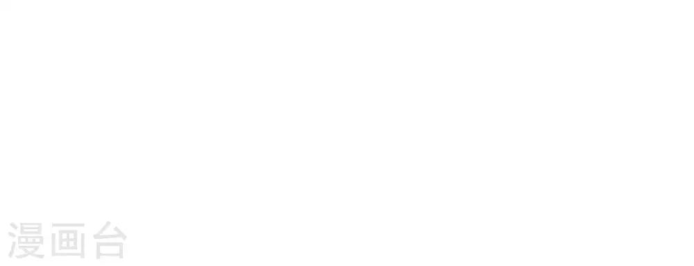 第26话 陆平的秘密(1/2)-第29话