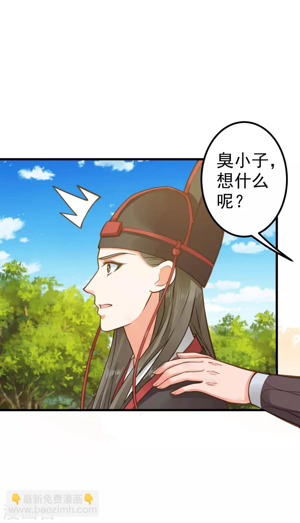 第26话 陆平的秘密(1/2)-第29话