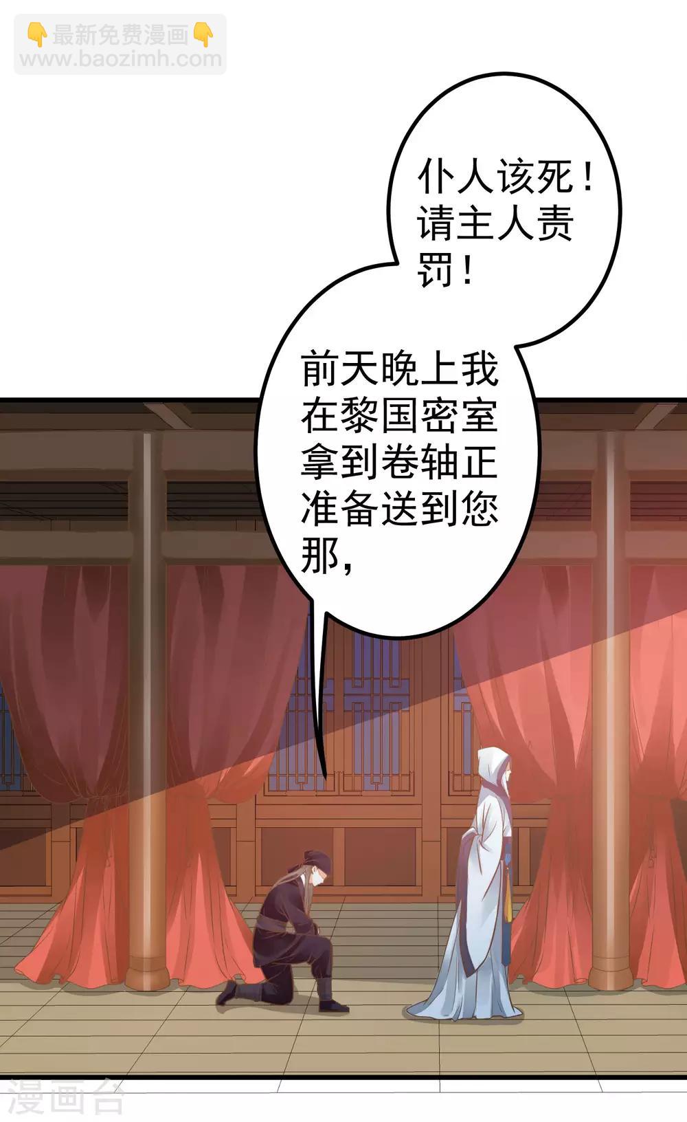 第26话 陆平的秘密(1/2)-第29话