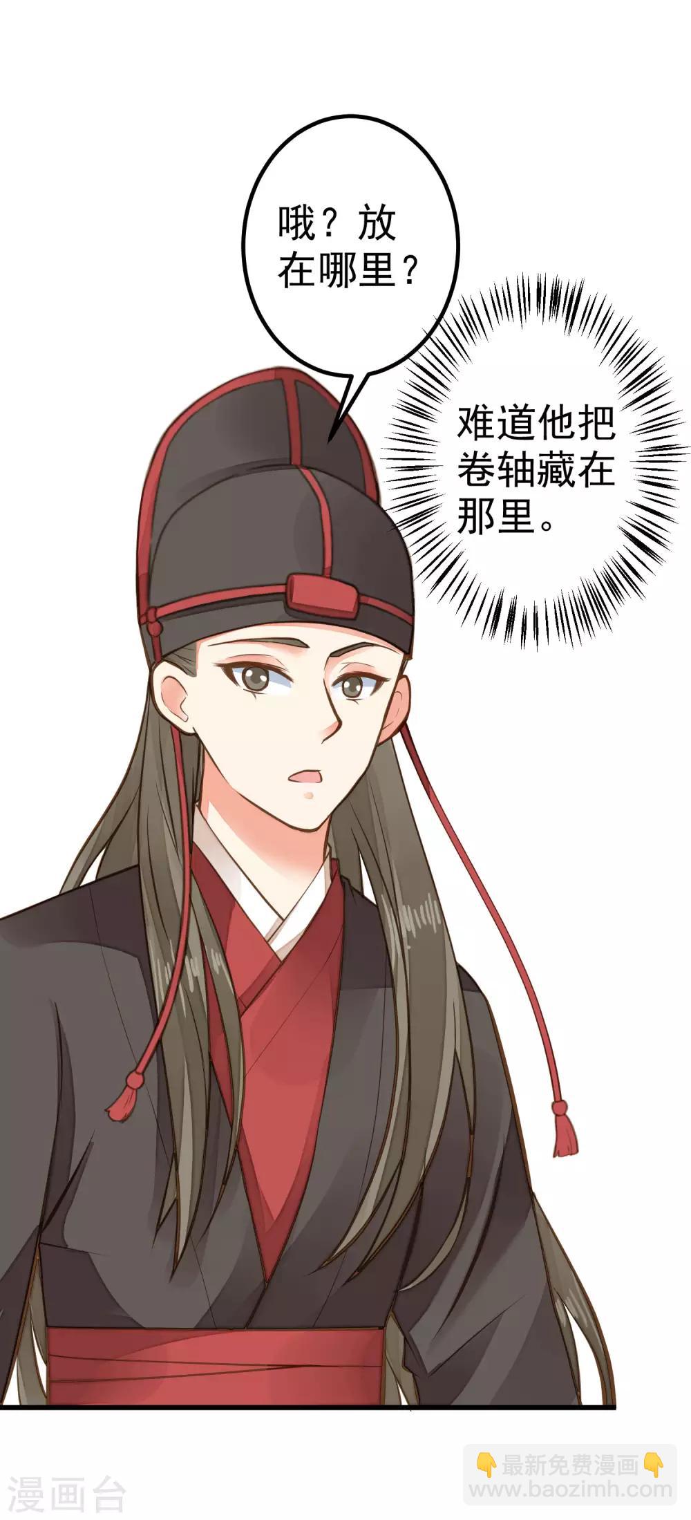 第26话 陆平的秘密(1/2)-第29话