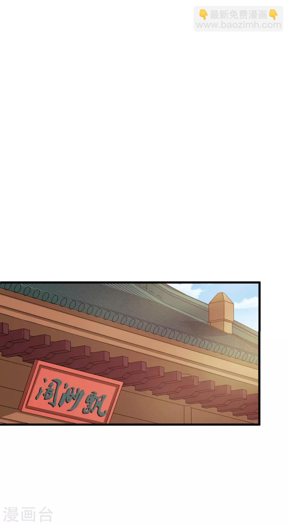 第26话 陆平的秘密(1/2)-第29话