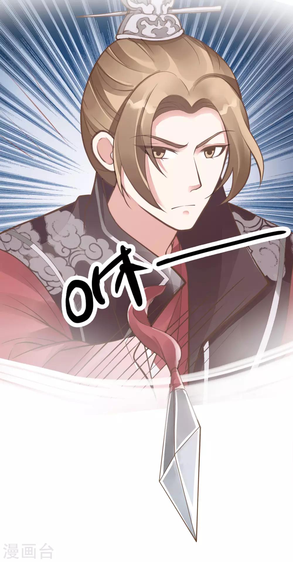 第26话 陆平的秘密(1/2)-第29话