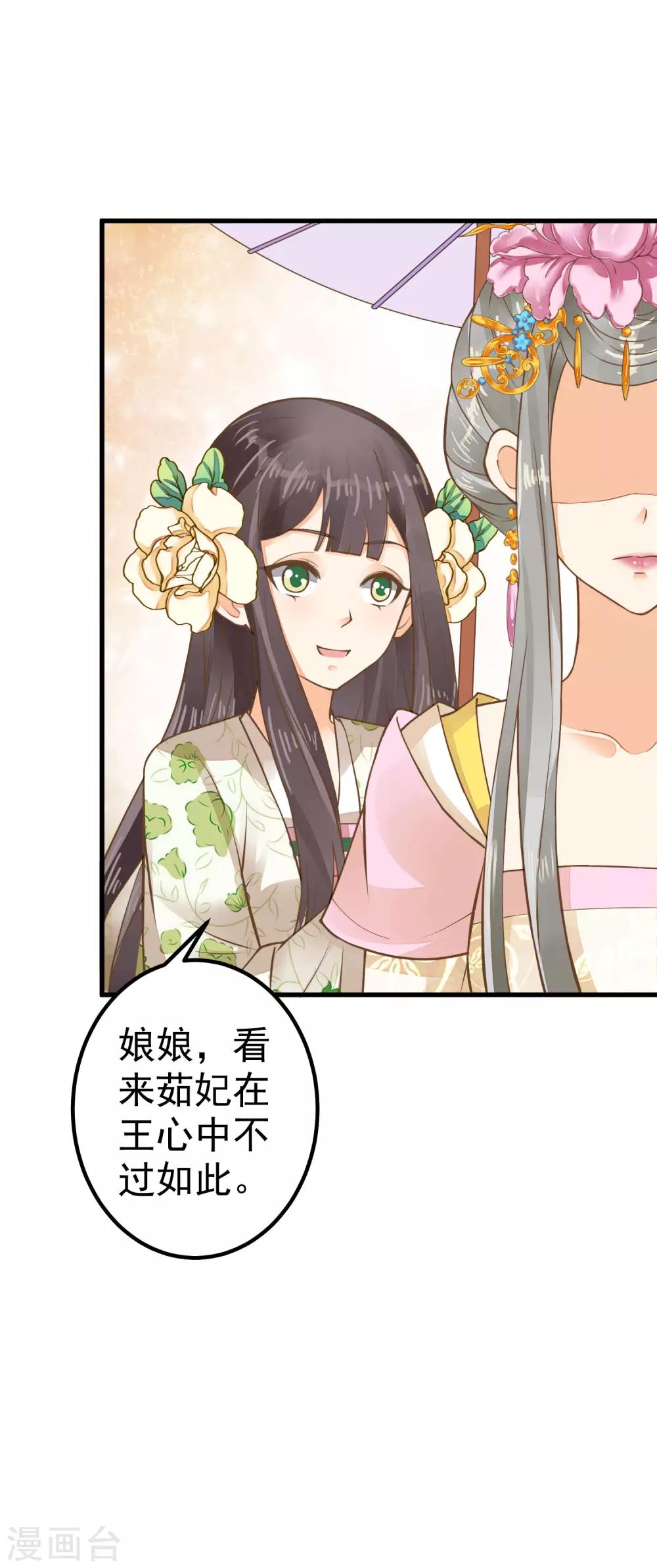 第27话 暴风雨的前夕(1/2)-第31话