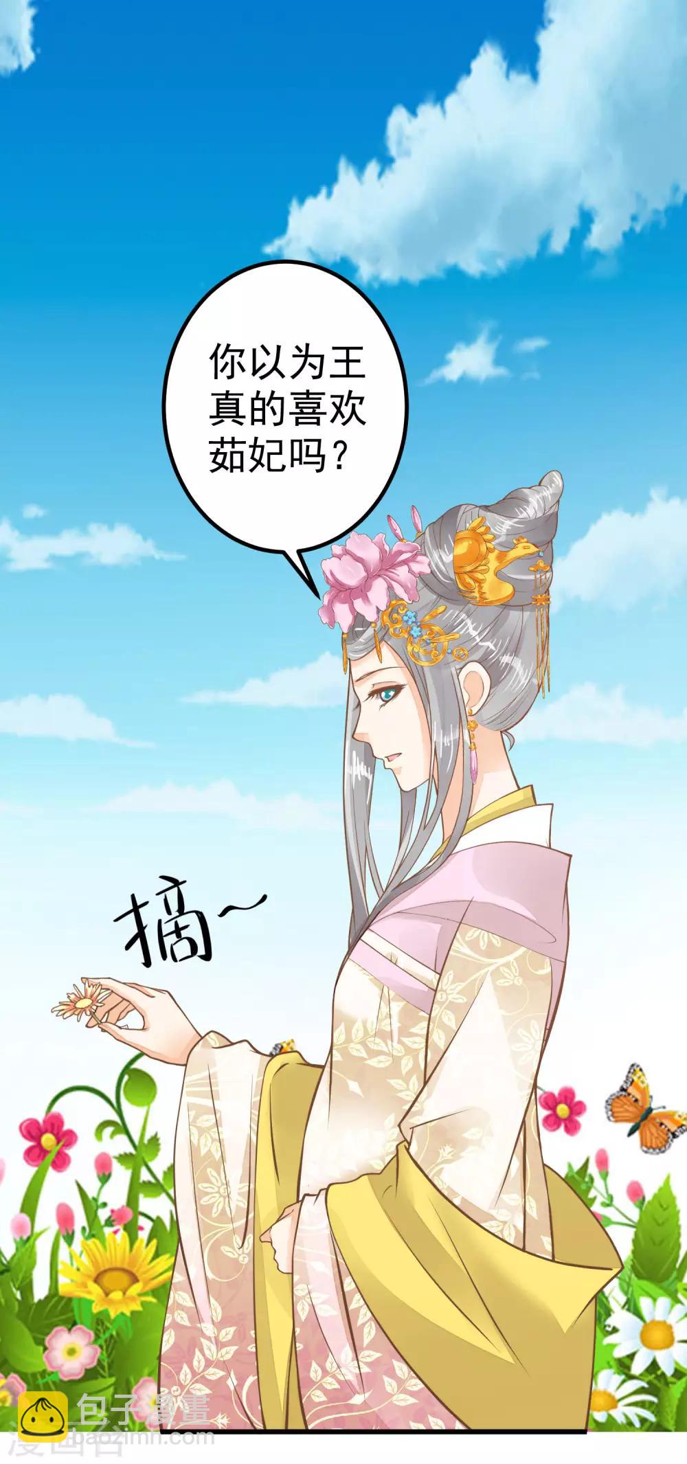 第27话 暴风雨的前夕(1/2)-第31话