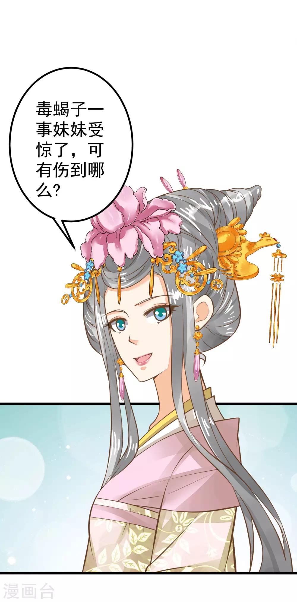 第27话 暴风雨的前夕(1/2)-第31话