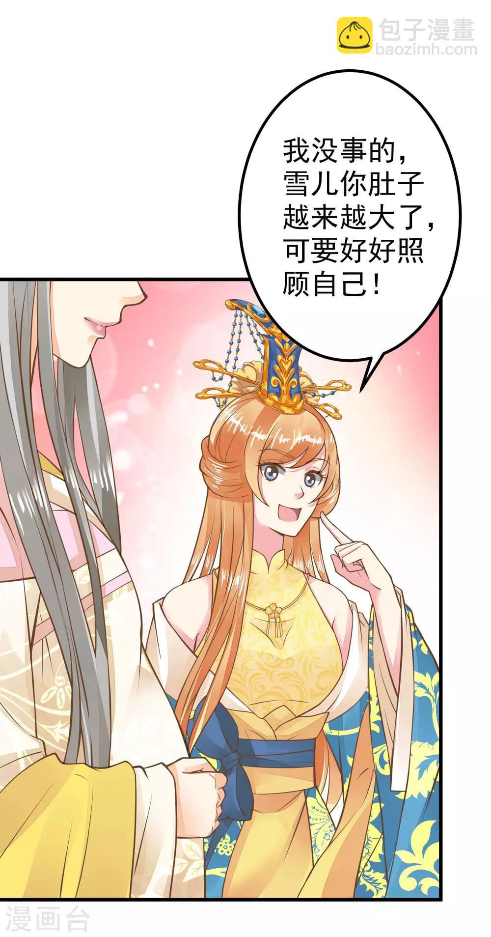 第27话 暴风雨的前夕(1/2)-第31话