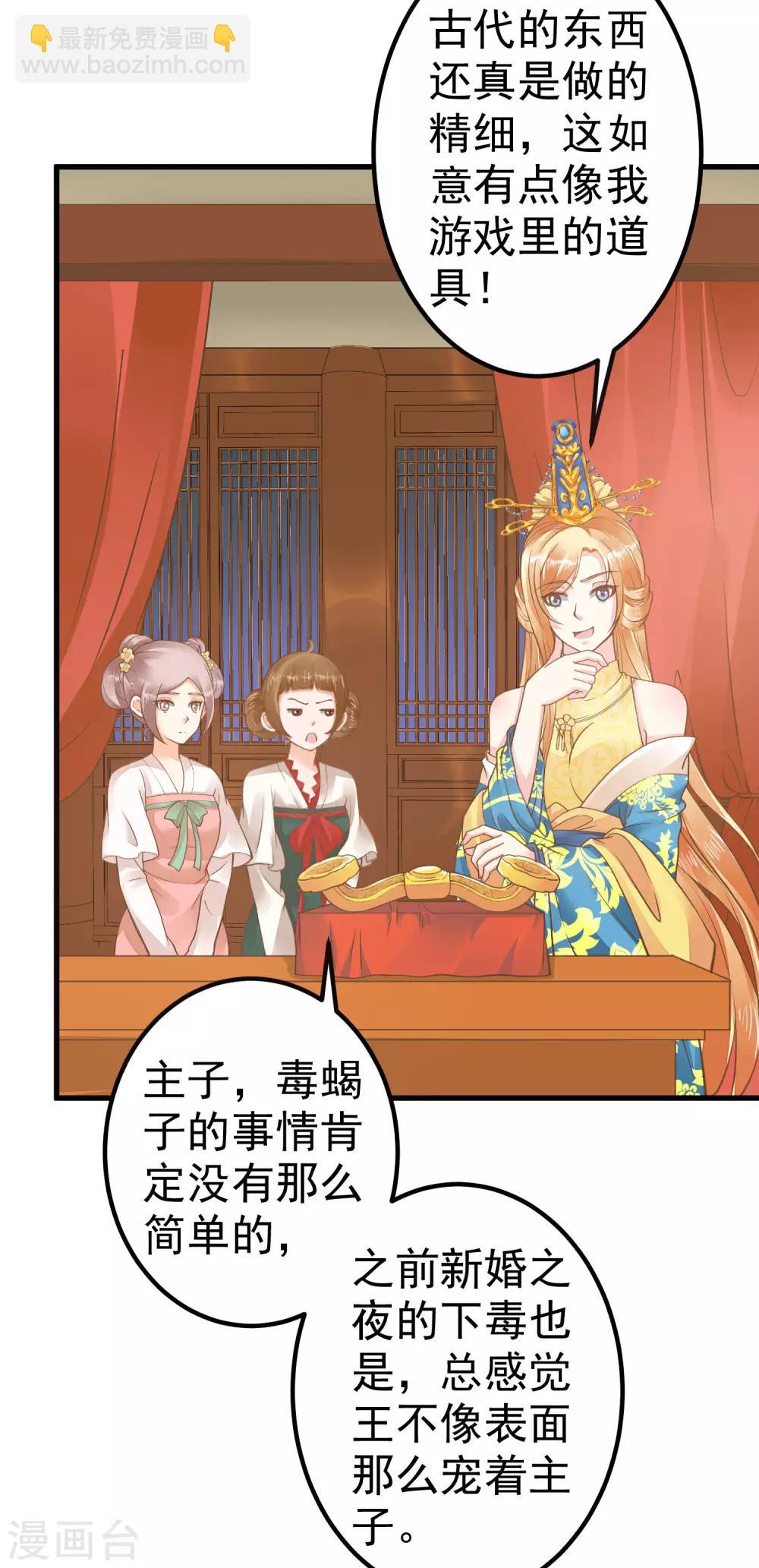 第27话 暴风雨的前夕(1/2)-第31话