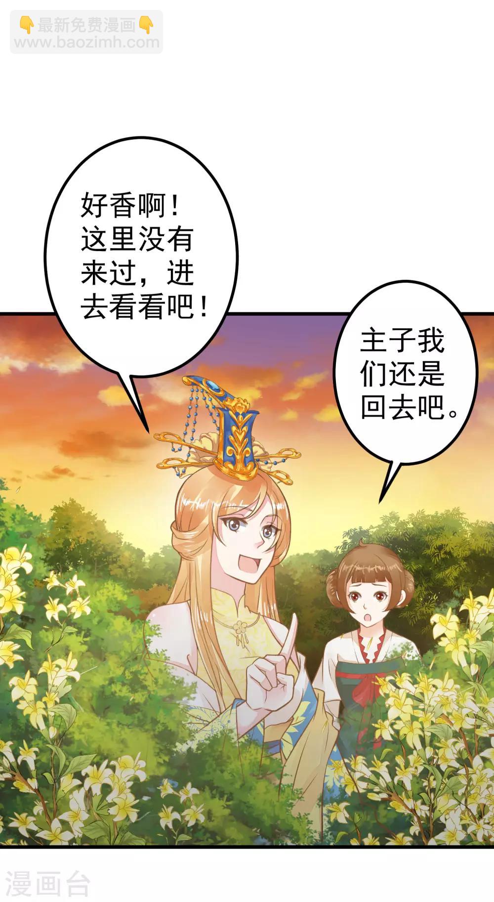 第27话 暴风雨的前夕(1/2)-第31话