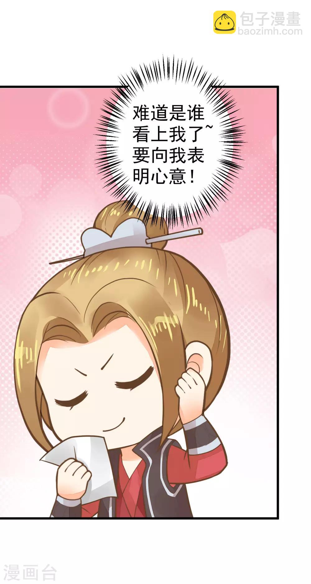 第27话 暴风雨的前夕(1/2)-第31话