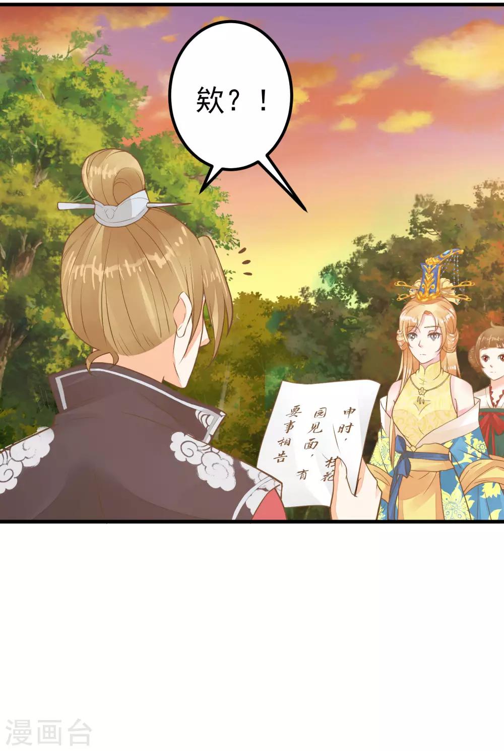 第27话 暴风雨的前夕(1/2)-第31话