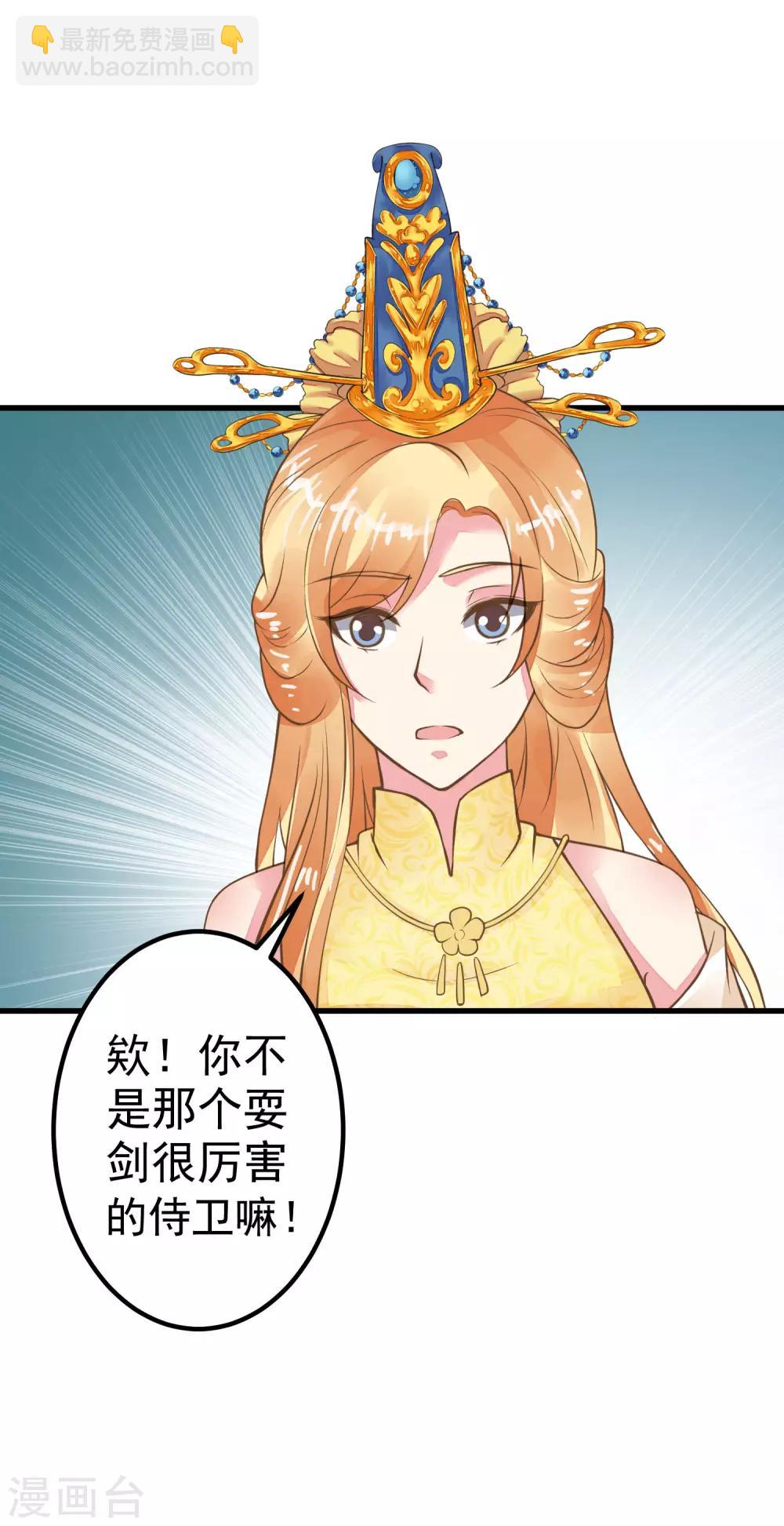 第27话 暴风雨的前夕(1/2)-第31话