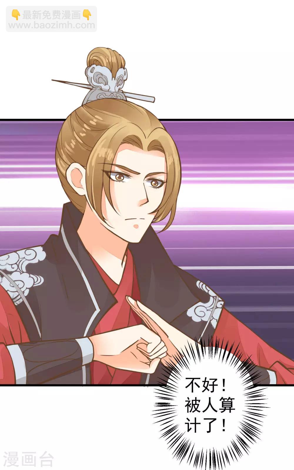 第27话 暴风雨的前夕(1/2)-第31话