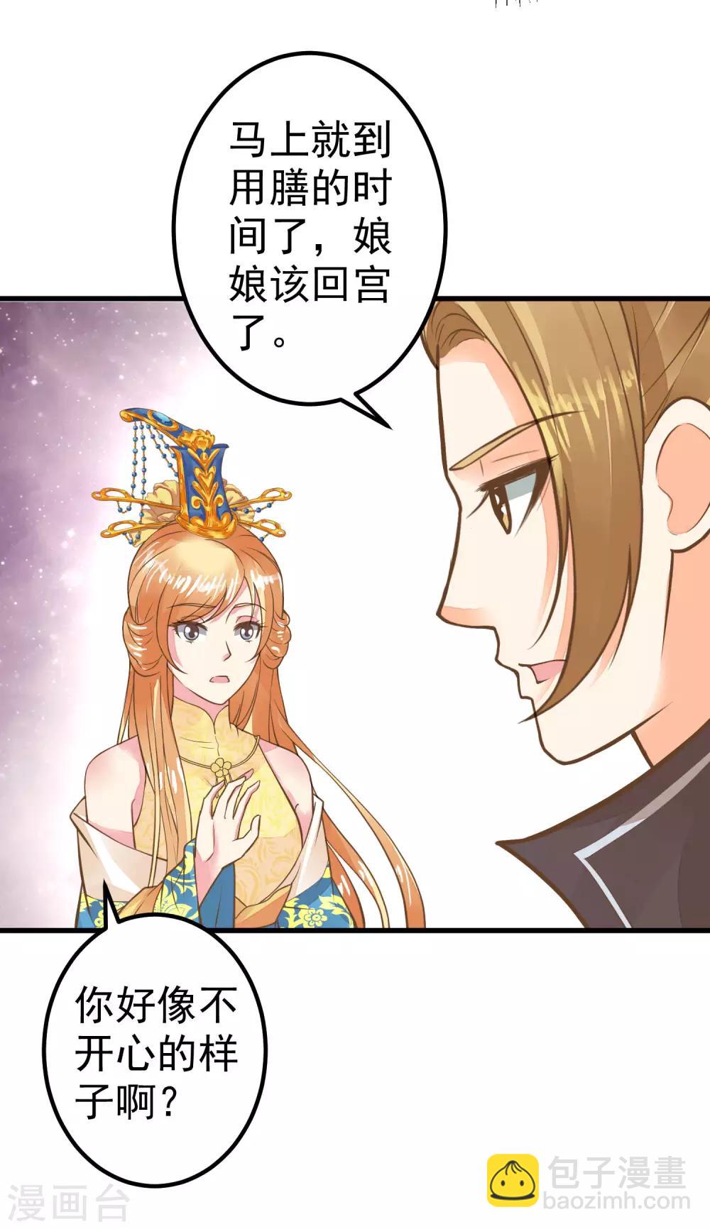 第27话 暴风雨的前夕(1/2)-第31话