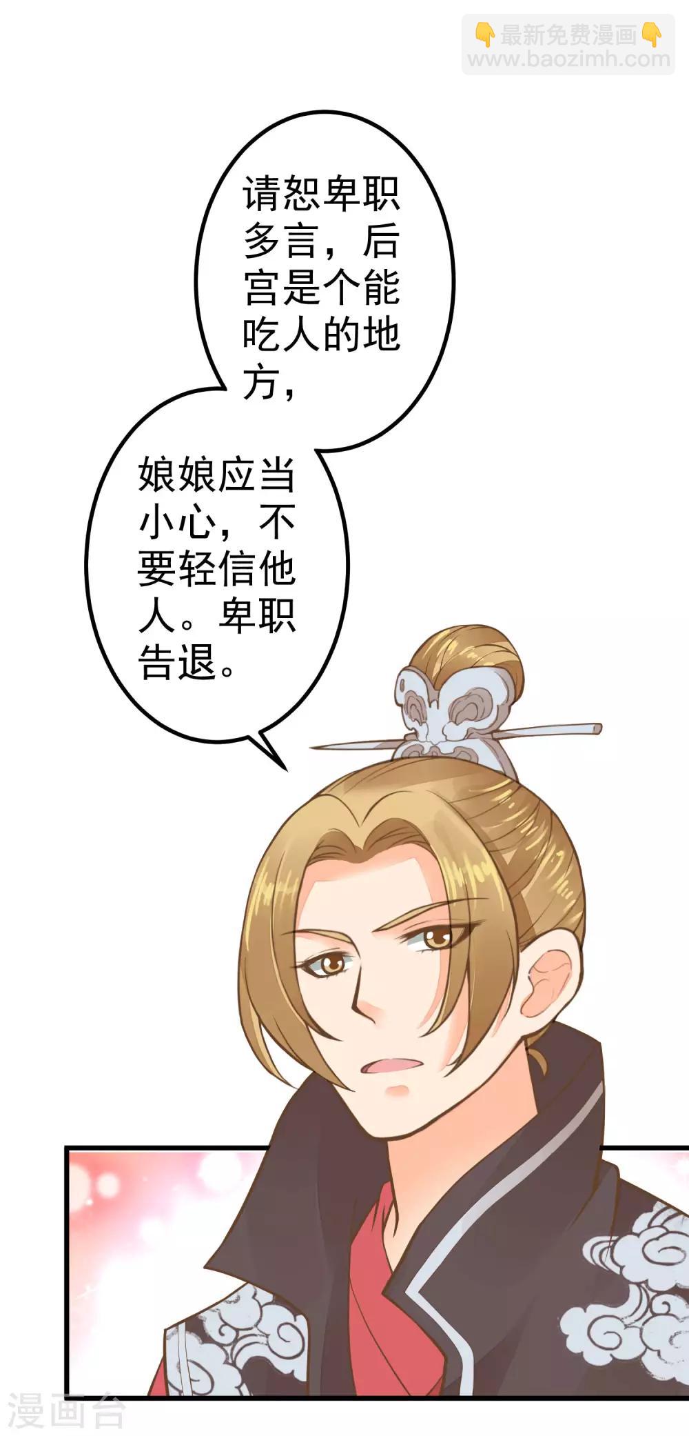 第27话 暴风雨的前夕(1/2)-第31话