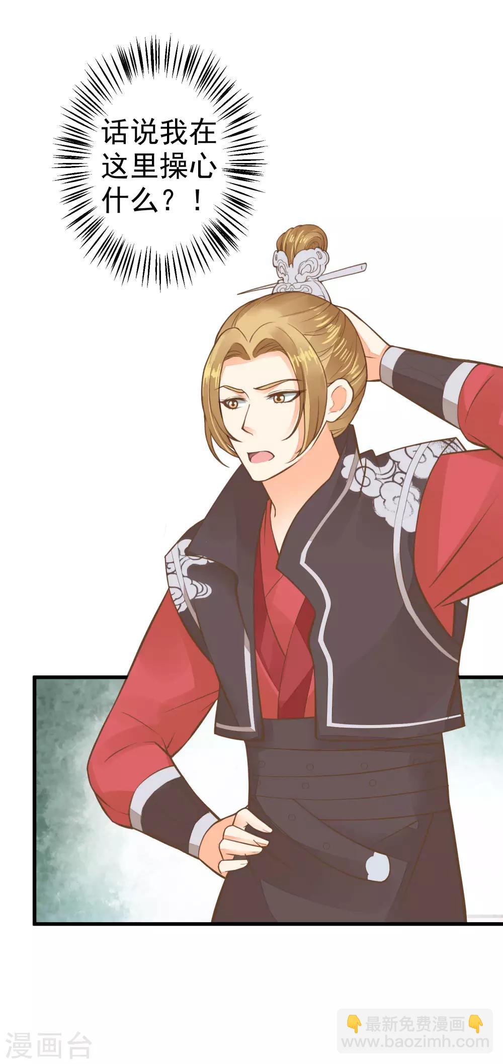 第27话 暴风雨的前夕(1/2)-第31话