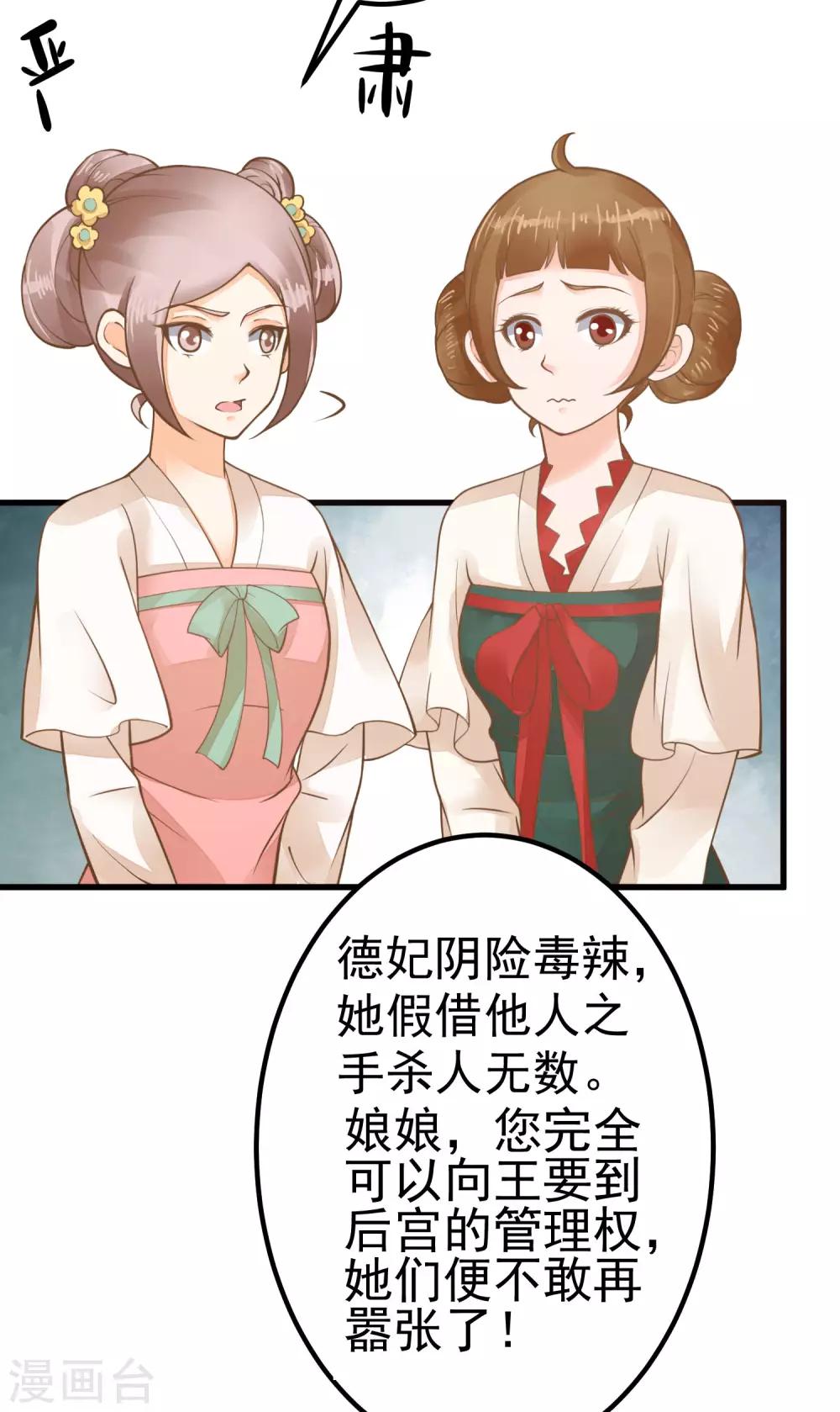 第27话 暴风雨的前夕(1/2)-第31话