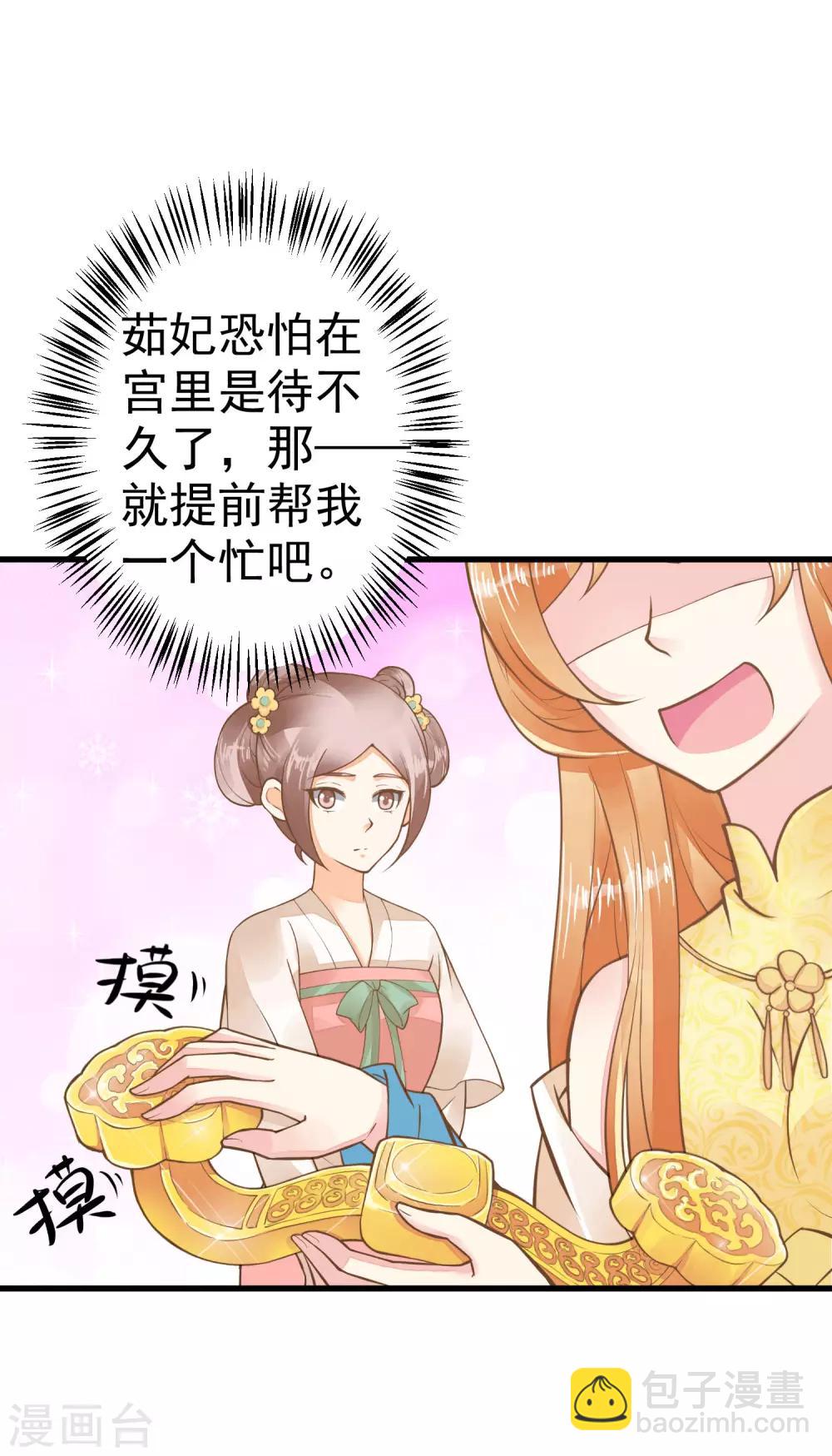 第27话 暴风雨的前夕(1/2)-第31话