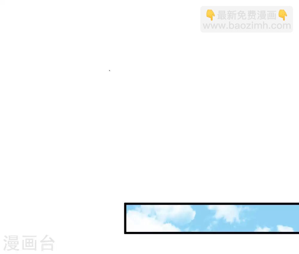 第29话 陷害！(1/2)-第33话