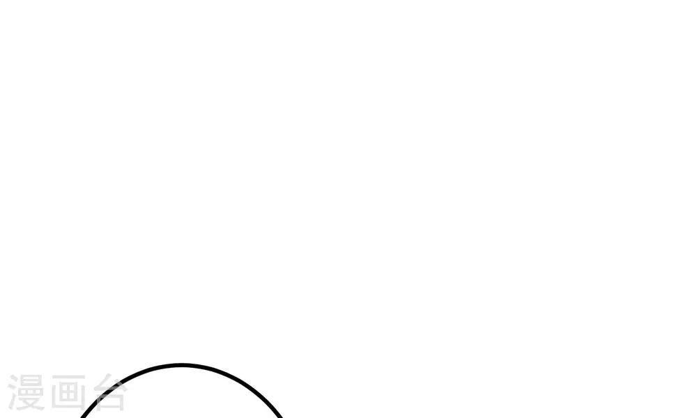 第29话 陷害！(1/2)-第33话