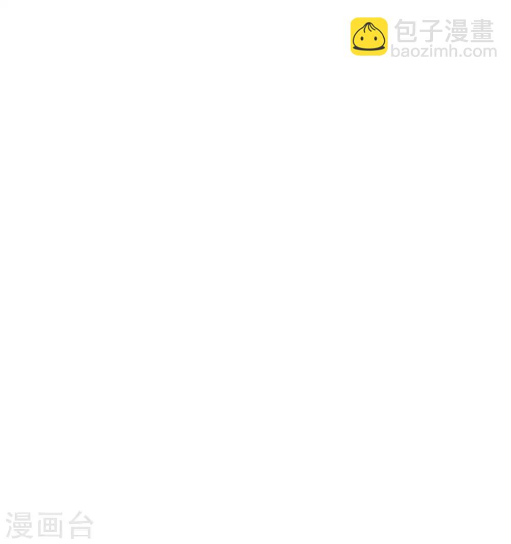 第29话 陷害！(1/2)-第33话