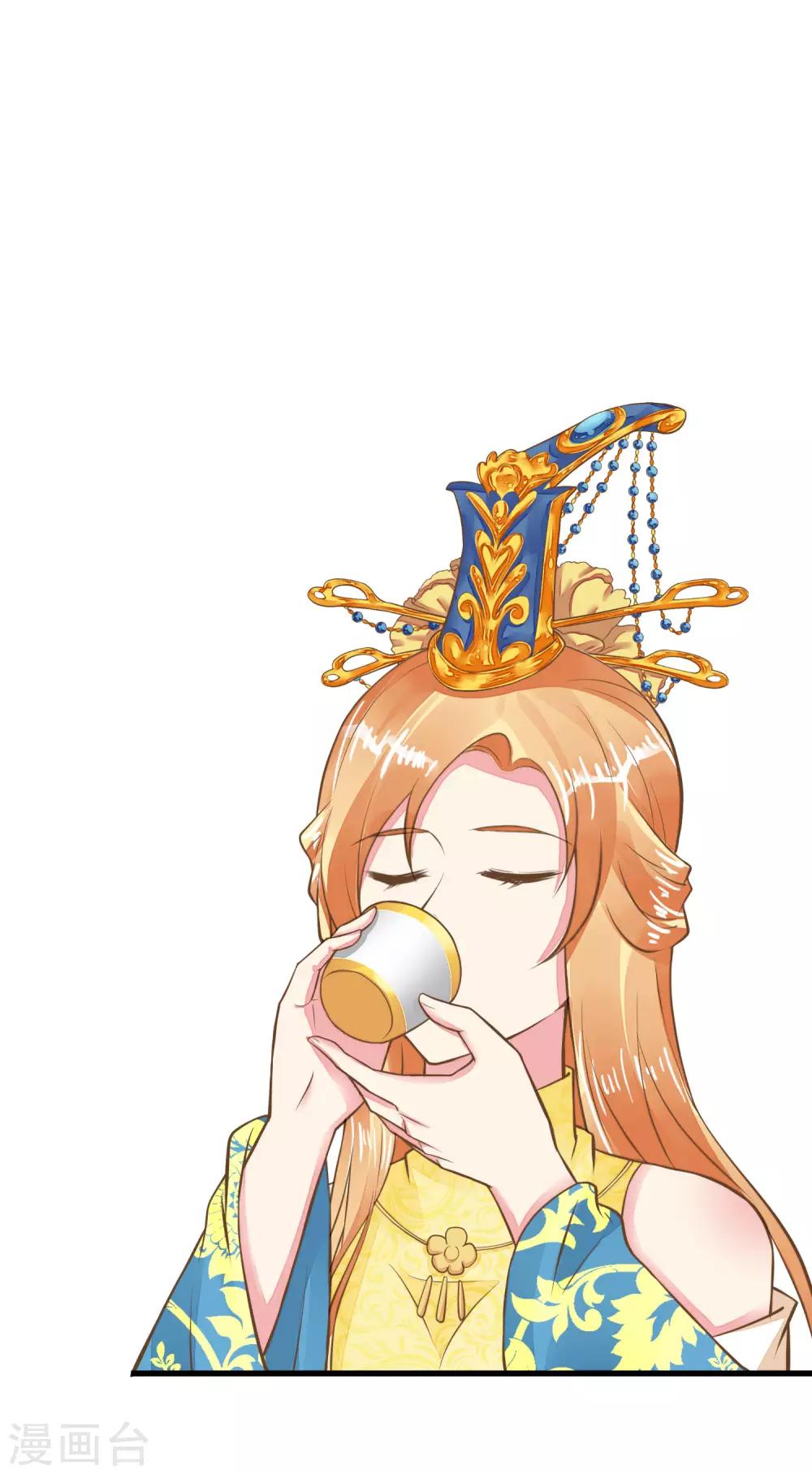 第29话 陷害！(1/2)-第33话