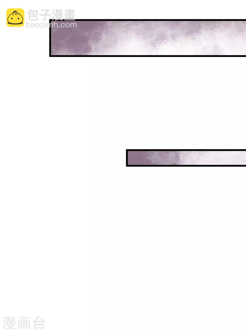 第29话 陷害！(1/2)-第33话