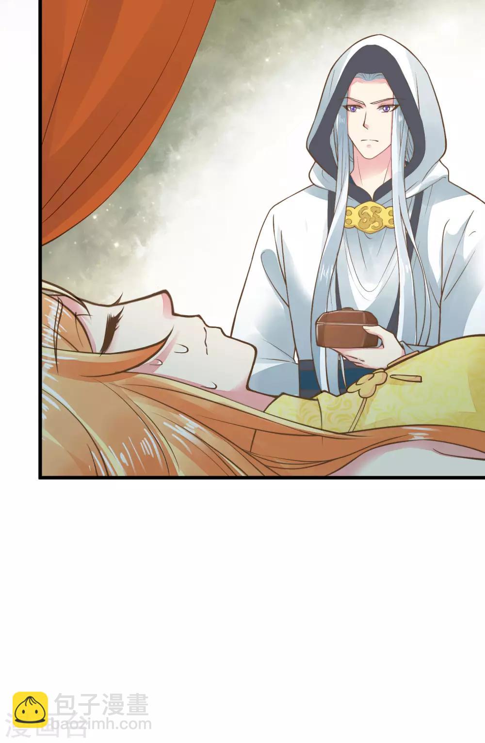 第29话 陷害！(1/2)-第33话