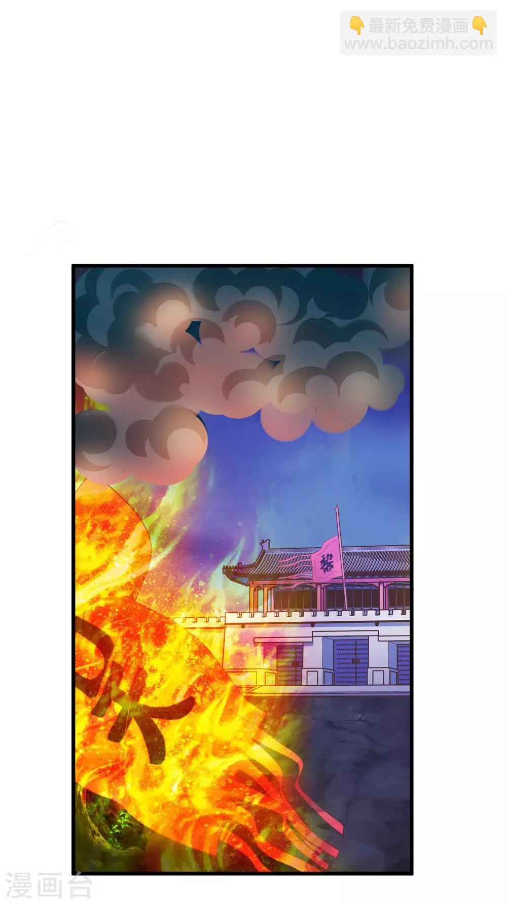 第31话 国师是狼(1/2)-第35话