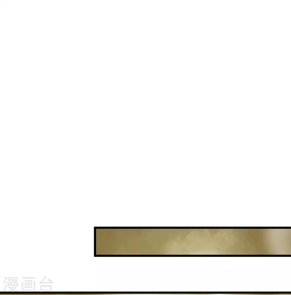 第31话 国师是狼(1/2)-第35话