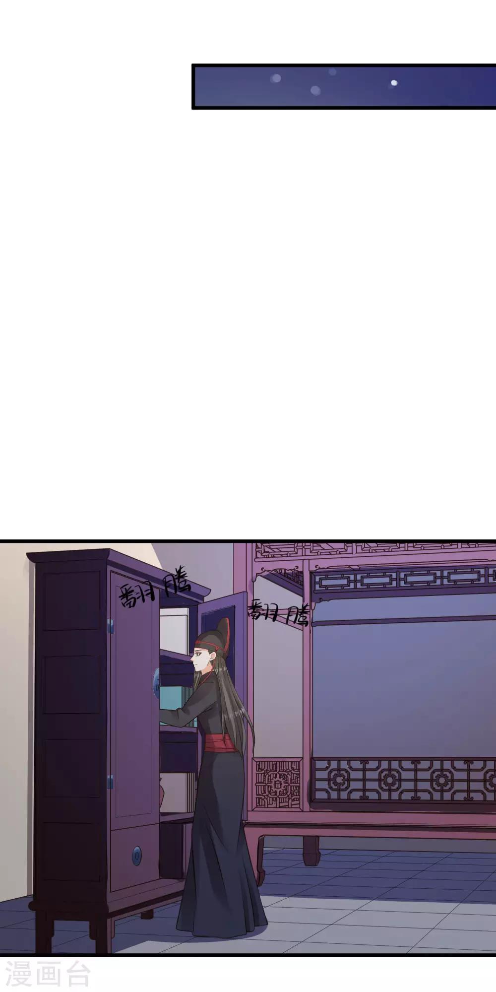 第31话 国师是狼(1/2)-第35话