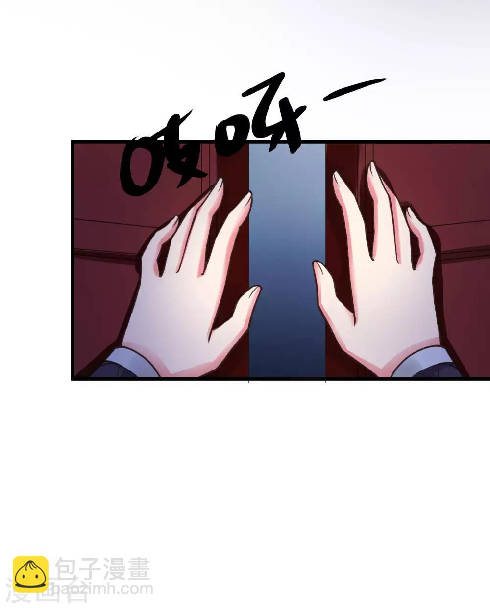 第31话 国师是狼(1/2)-第35话