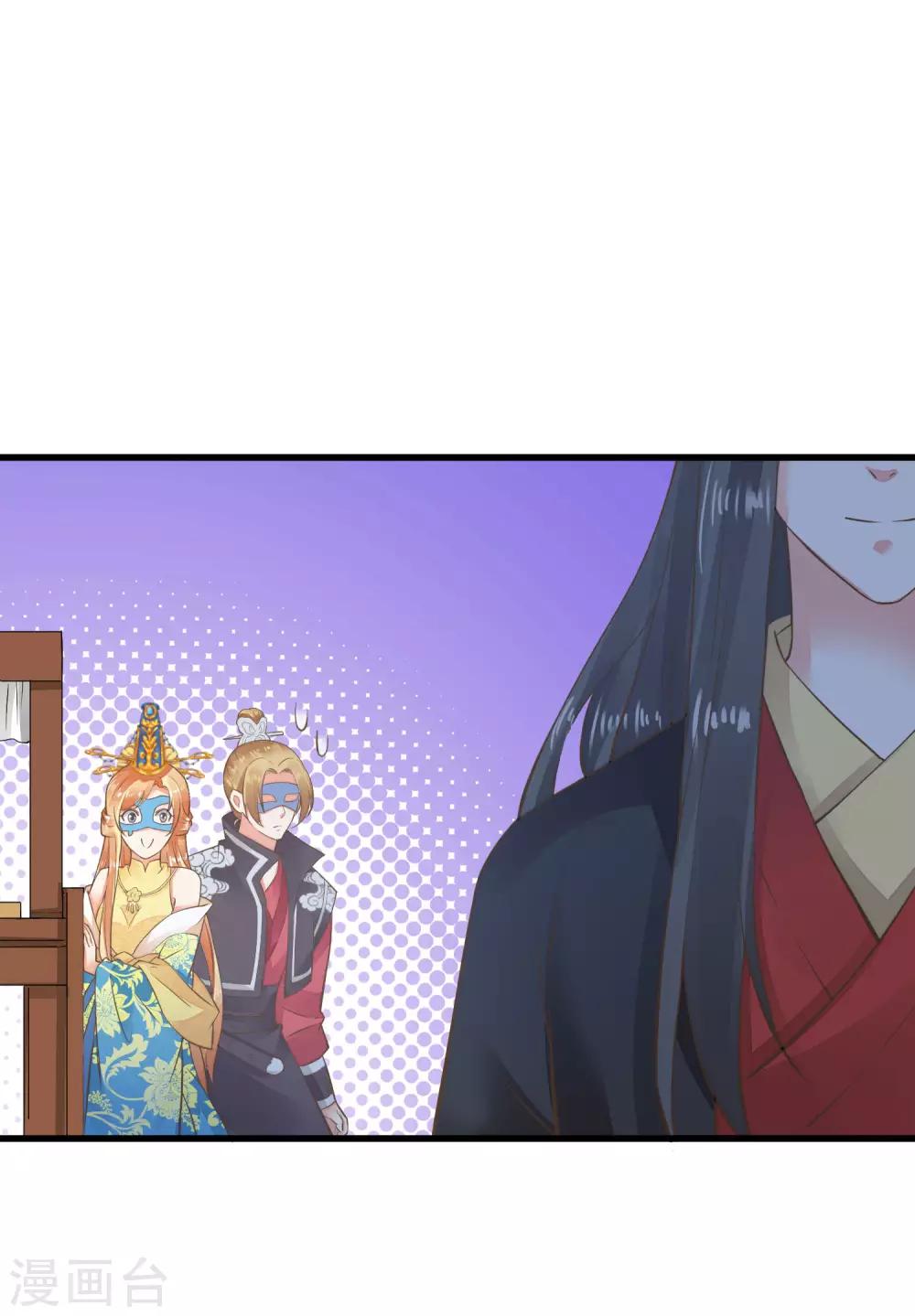 第33话 王失恋了！-第37话