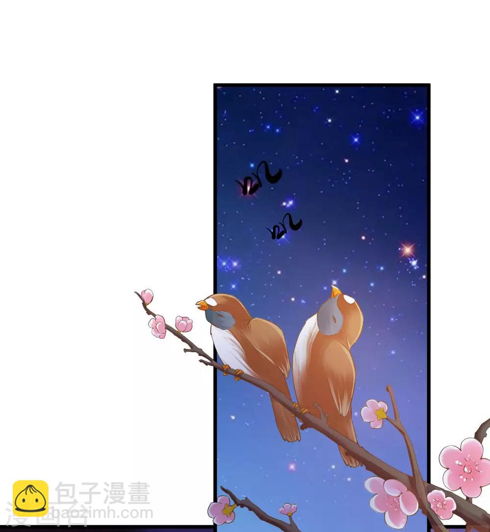 第33话 王失恋了！-第37话