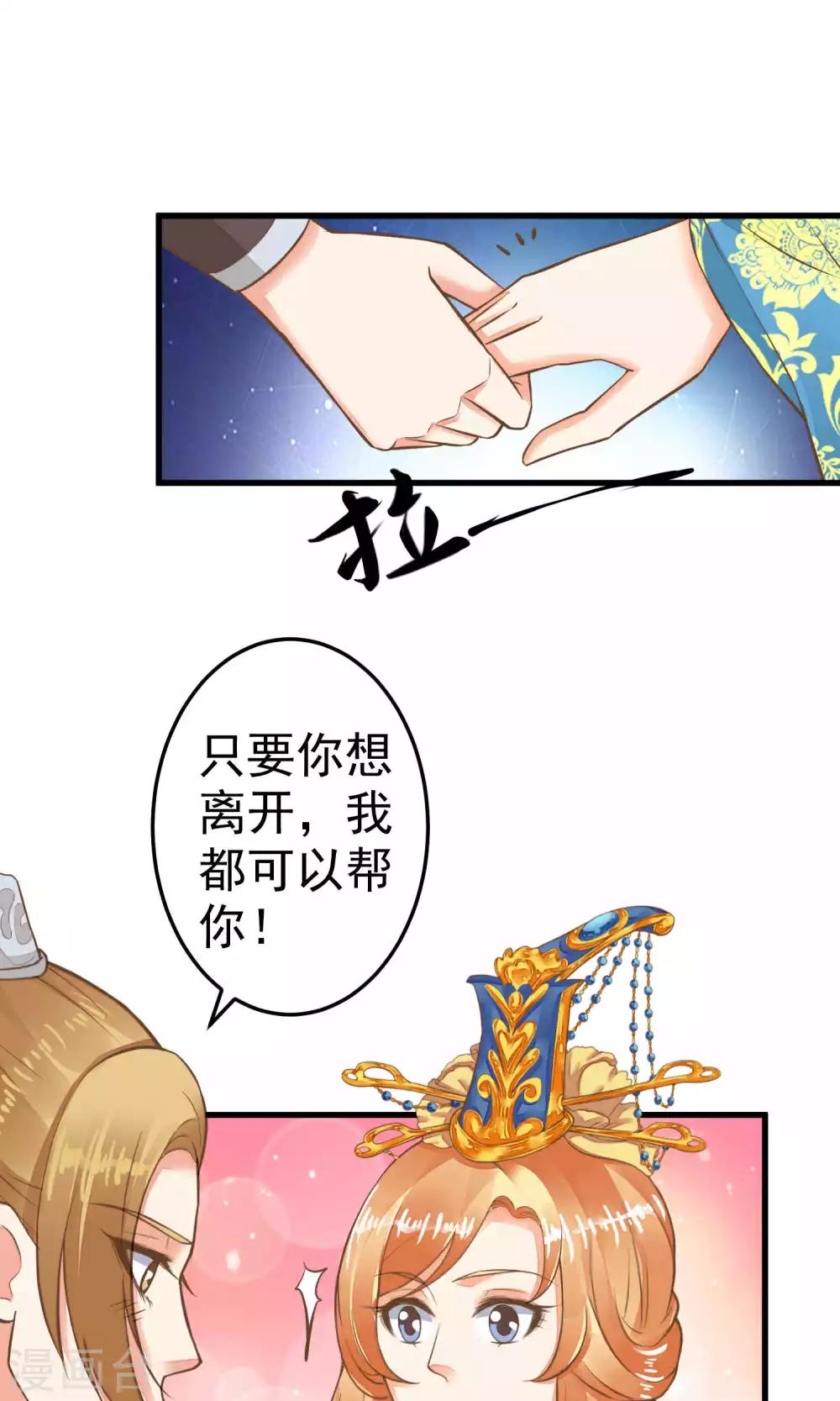 第35话 兄弟情？-第39话