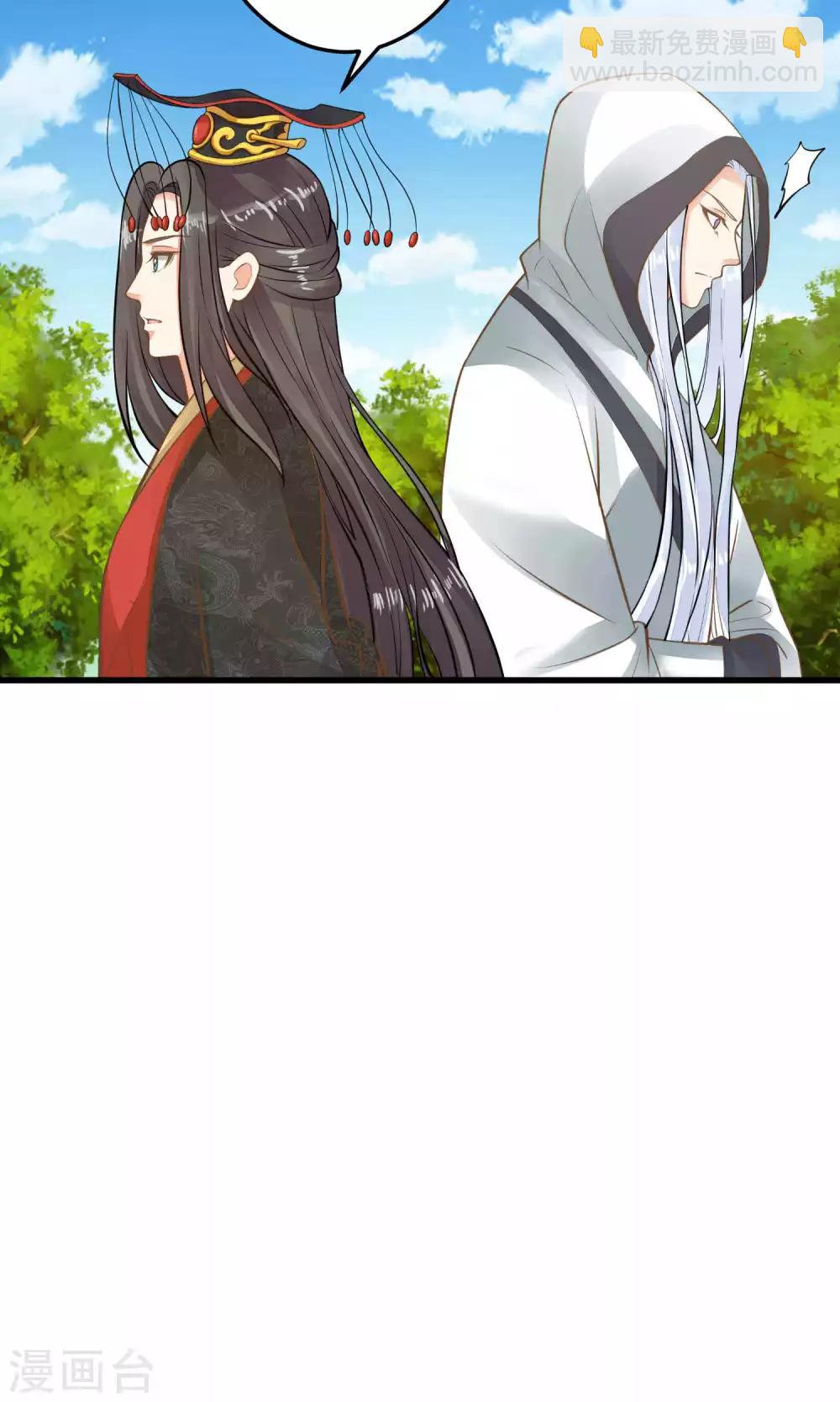 第35话 兄弟情？-第39话