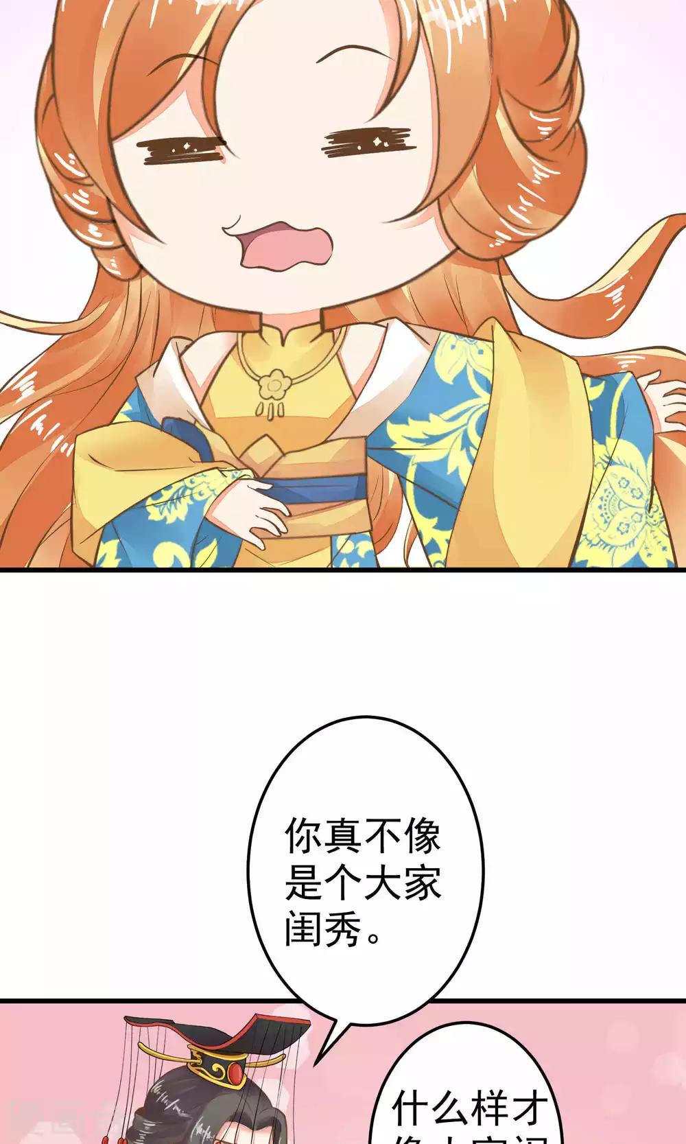 第35话 兄弟情？-第39话