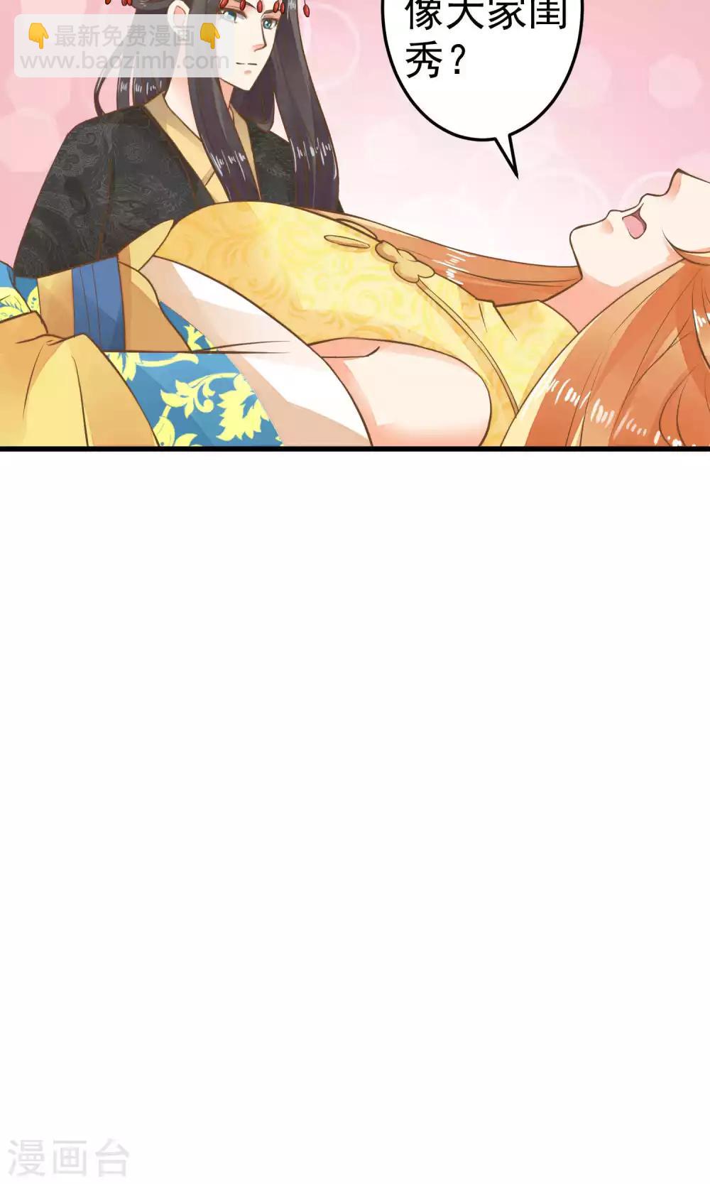 第35话 兄弟情？-第39话