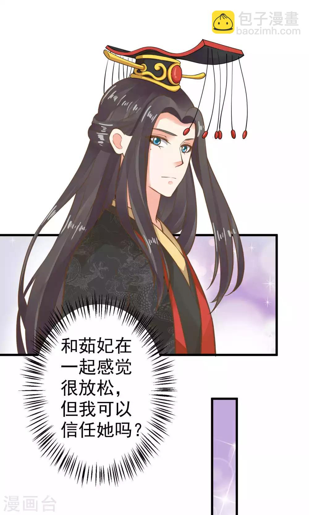 第35话 兄弟情？-第39话